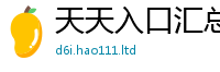 天天彩澳门天天彩今晚为777888精准管家婆四肖